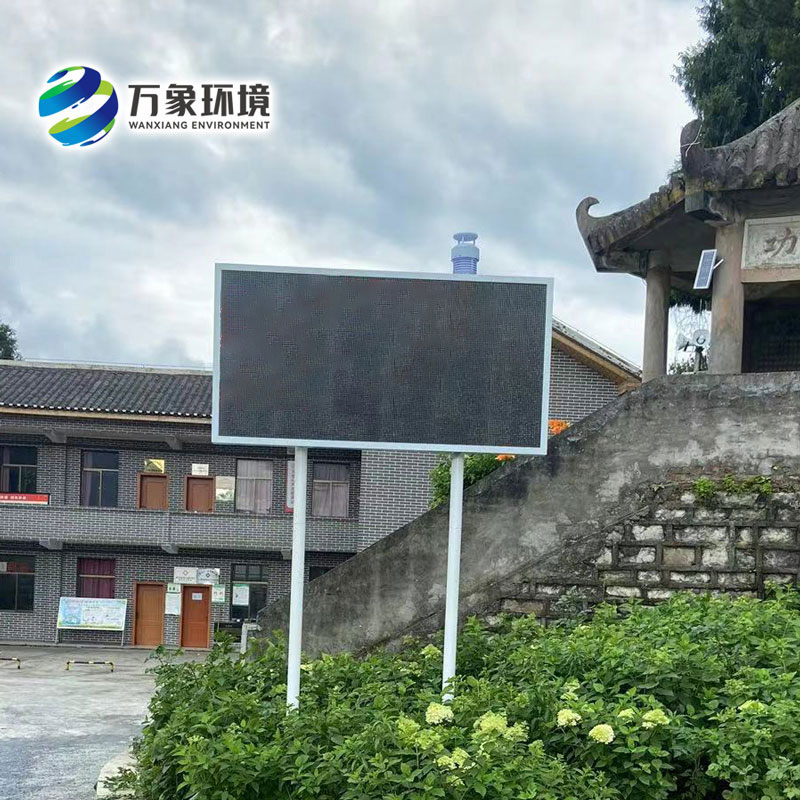 景區負離子監測系統保障旅游景區氣象安全