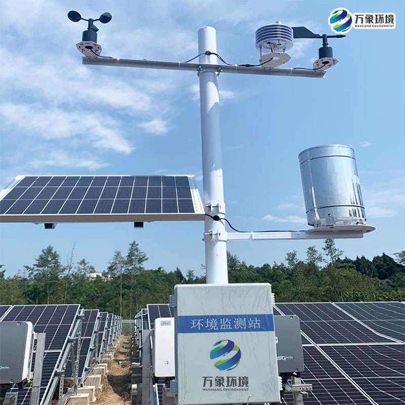 太陽能發電環境監測站