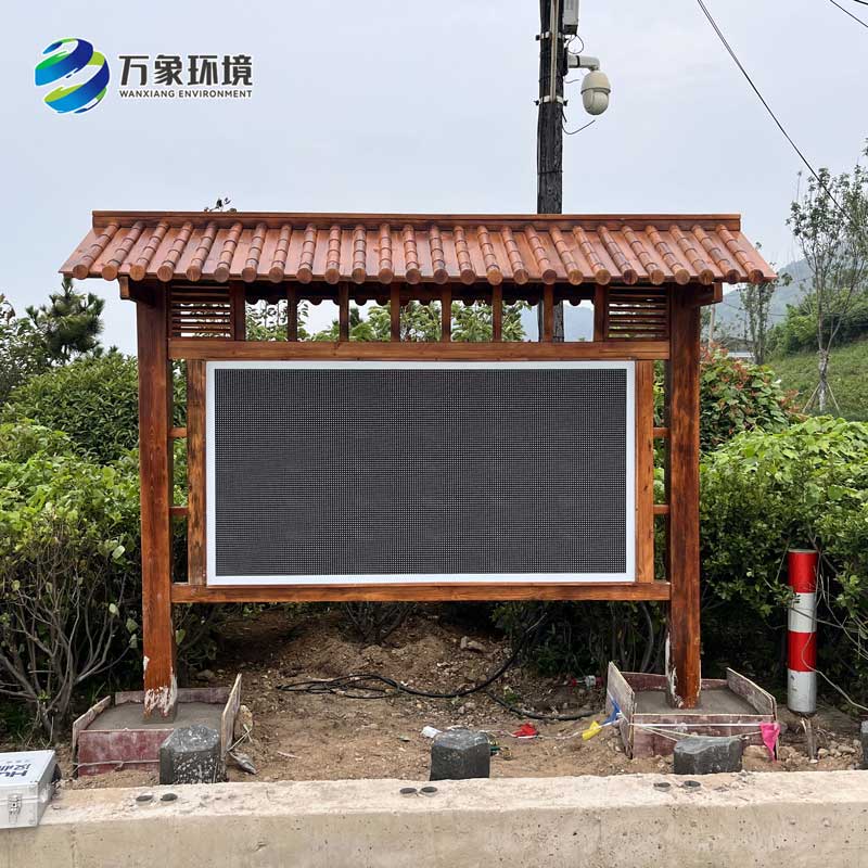 天然氧吧負氧離子監測站